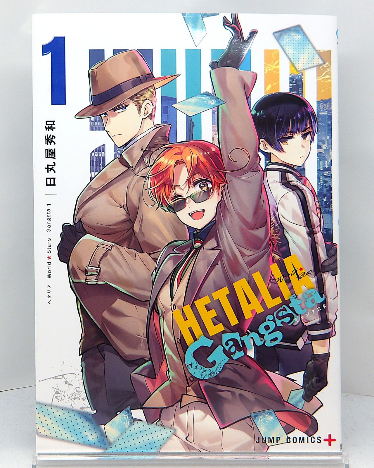 中古】 ヘタリア World☆Stars Gangsta 1 / 日丸屋秀和 - メルカリ