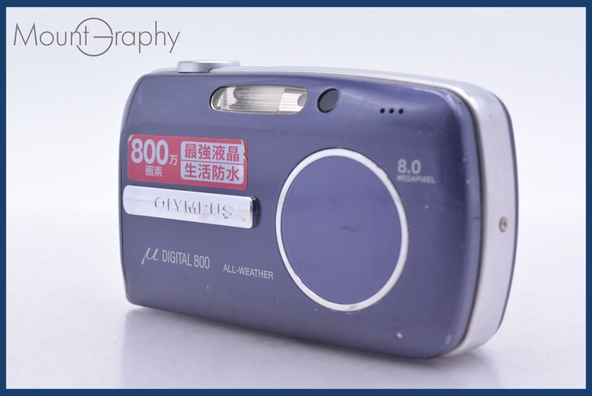 オリンパス Olympus μ DIGITAL 800 3x 同梱無料 #mj9039 - メルカリ