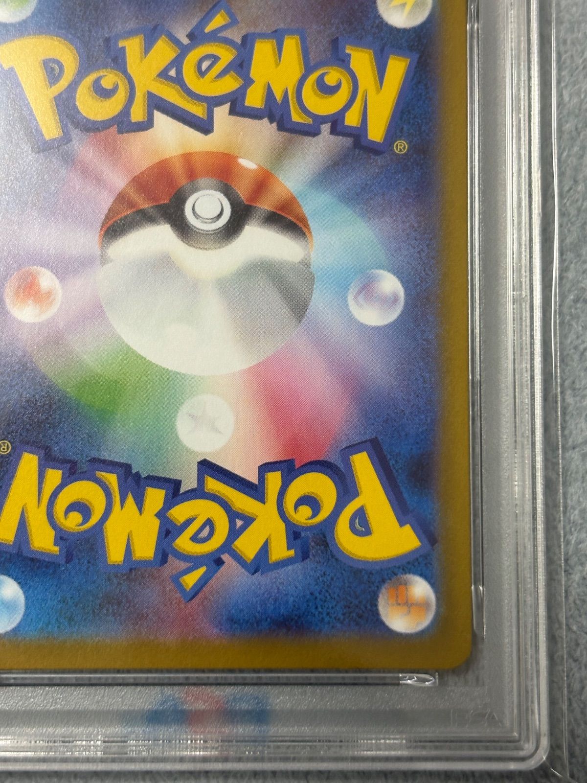 マーシャドー AR PSA10 - メルカリ