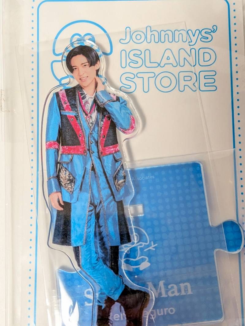 Snow Man 目黒蓮 アクリルスタンド 3点セット 第2弾 Johnnys' IsLAND