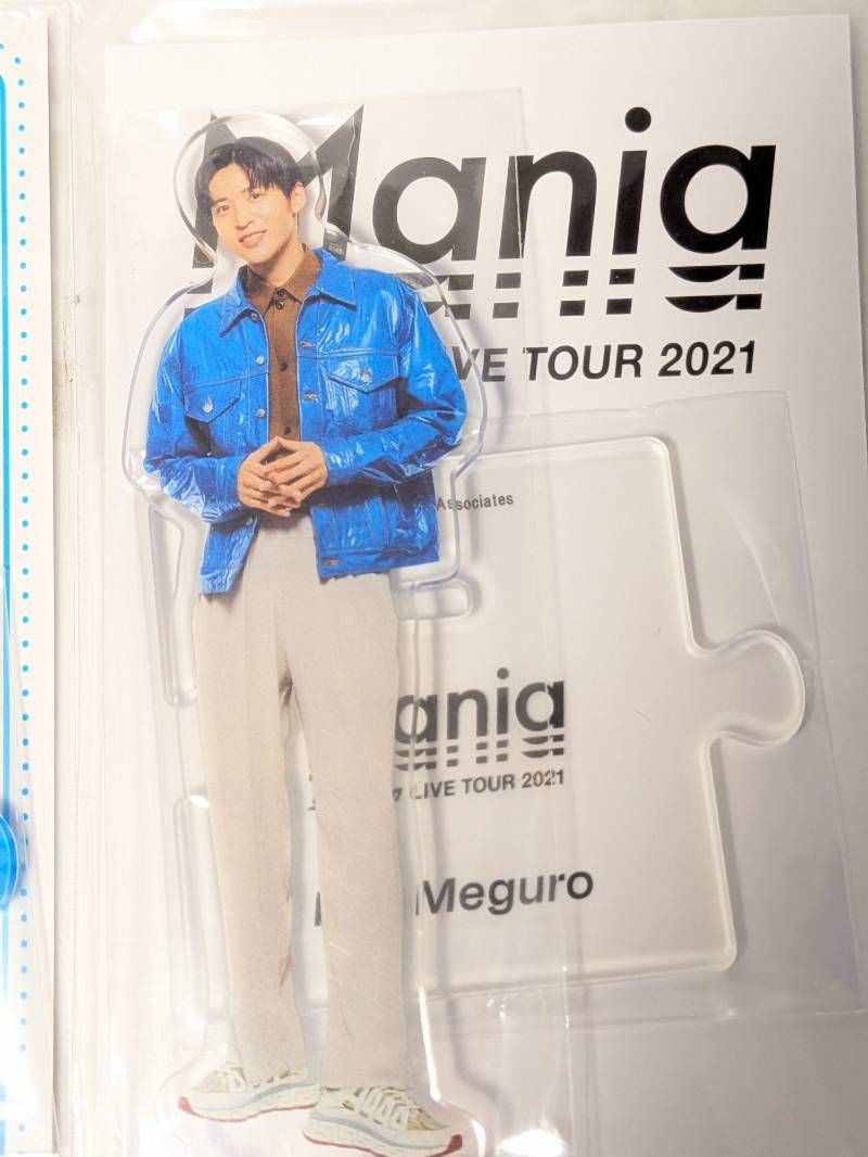 Snow Man 目黒蓮 アクリルスタンド 3点セット 第2弾 Johnnys' IsLAND