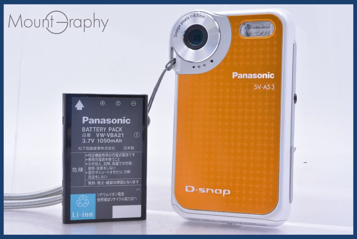 動作保証】 パナソニック Panasonic D・snap SV-AS3 バッテリー付属 同