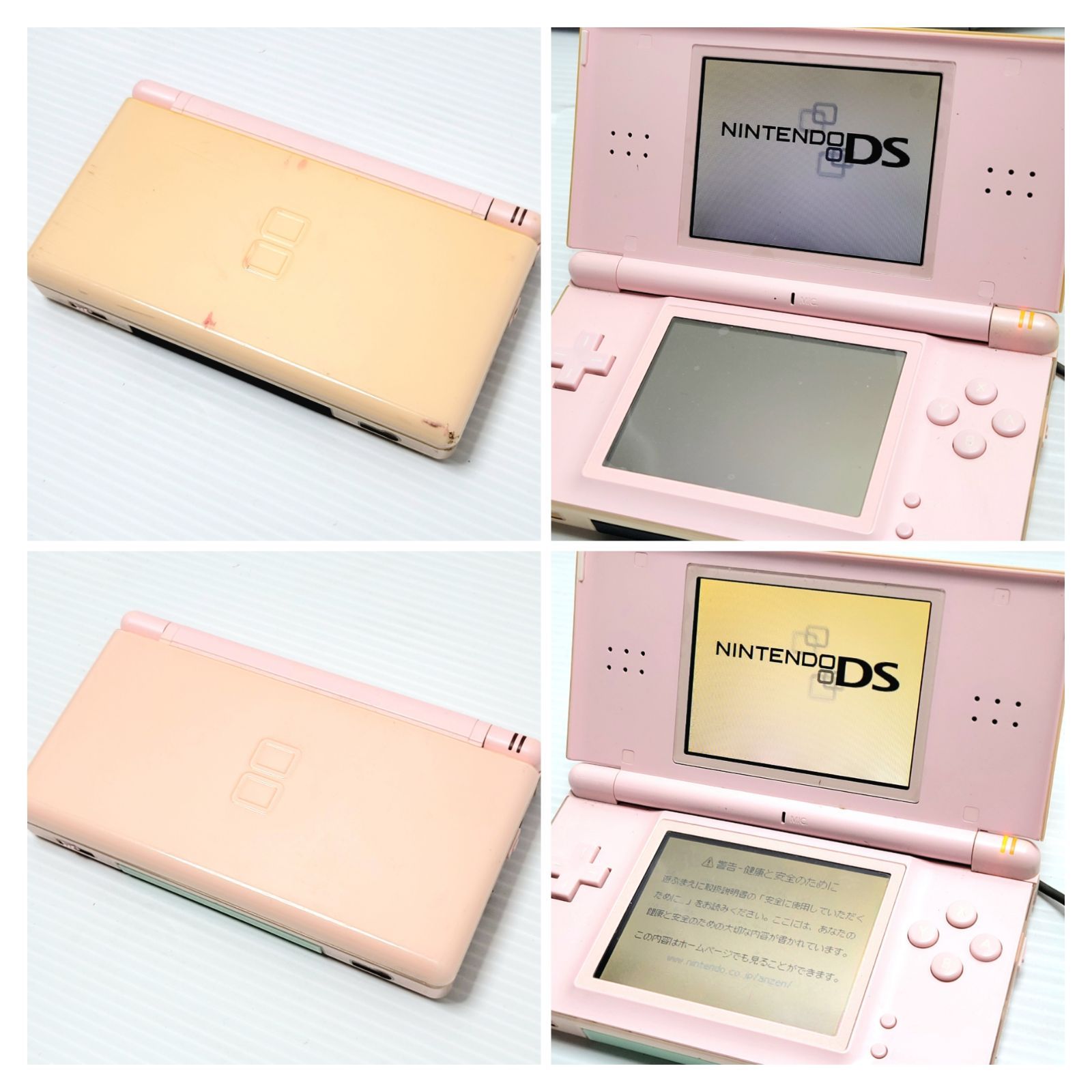 ジャンク】Nintendo GB GBA GBASPx2 DSx2 DSi DS LITEx7 3DSx2 本体