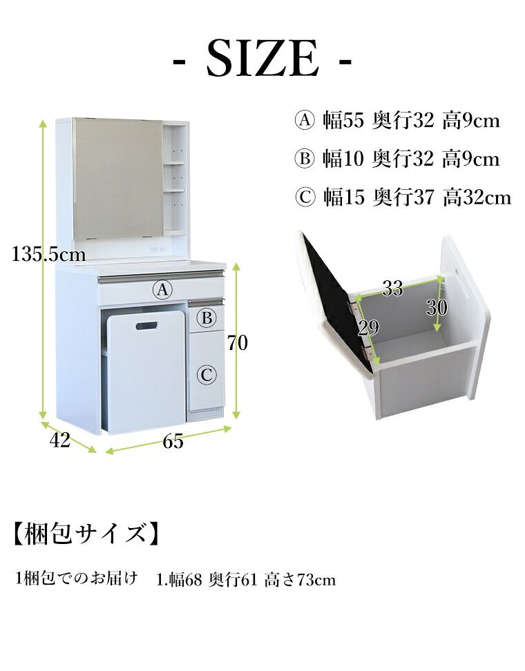 ドレッサー 1面鏡 鏡台 幅65cm 鏡面 光沢 化粧台 スツール付き 椅子
