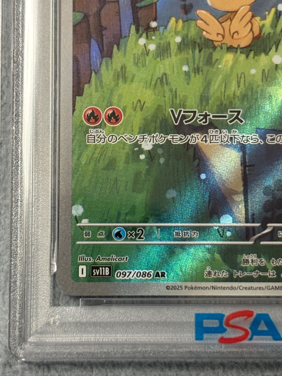 ビクティニ AR PSA10 - メルカリ