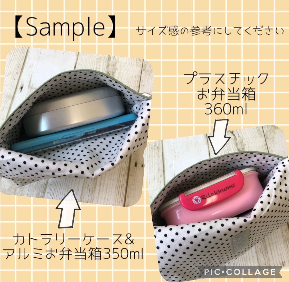No.145 横入れお弁当袋 S size✴︎おにぎりシマエナガ - メルカリ