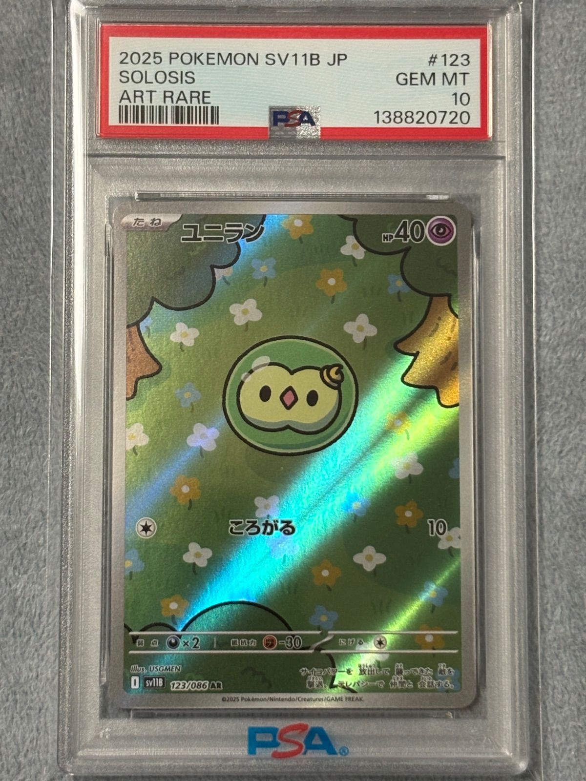 ユニラン AR PSA10 - メルカリ