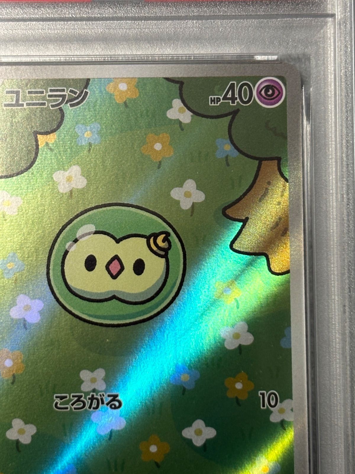 ユニラン AR PSA10 - メルカリ
