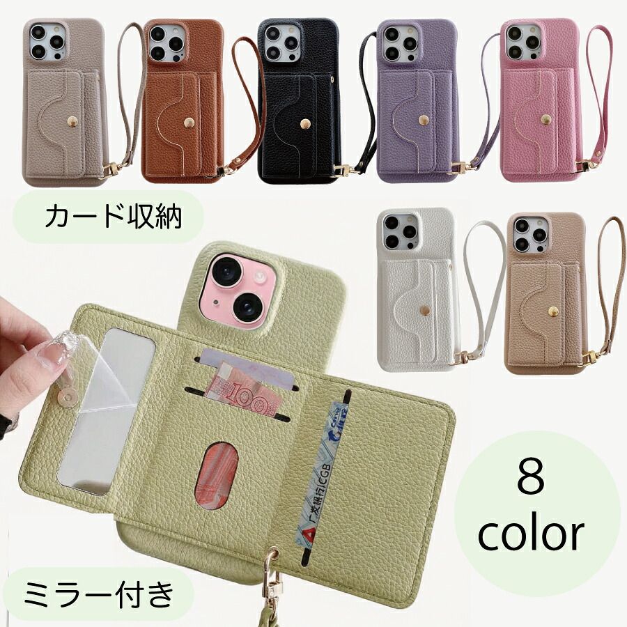 iPhone14ProMax ケース iPhone アイフォン14プロマックス