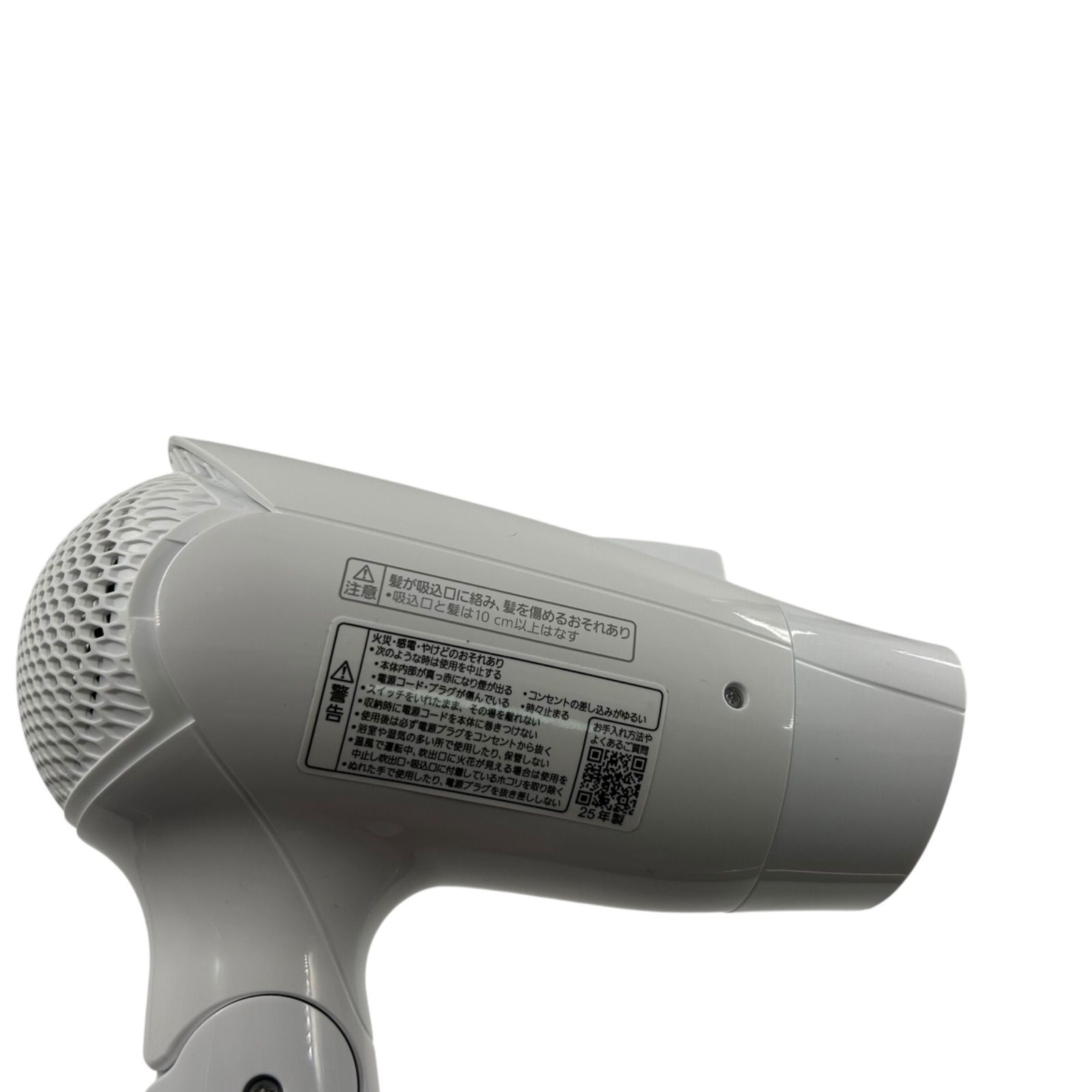 Panasonic ionity ヘアードライヤー イオニティEH-NE2K-W - メルカリ