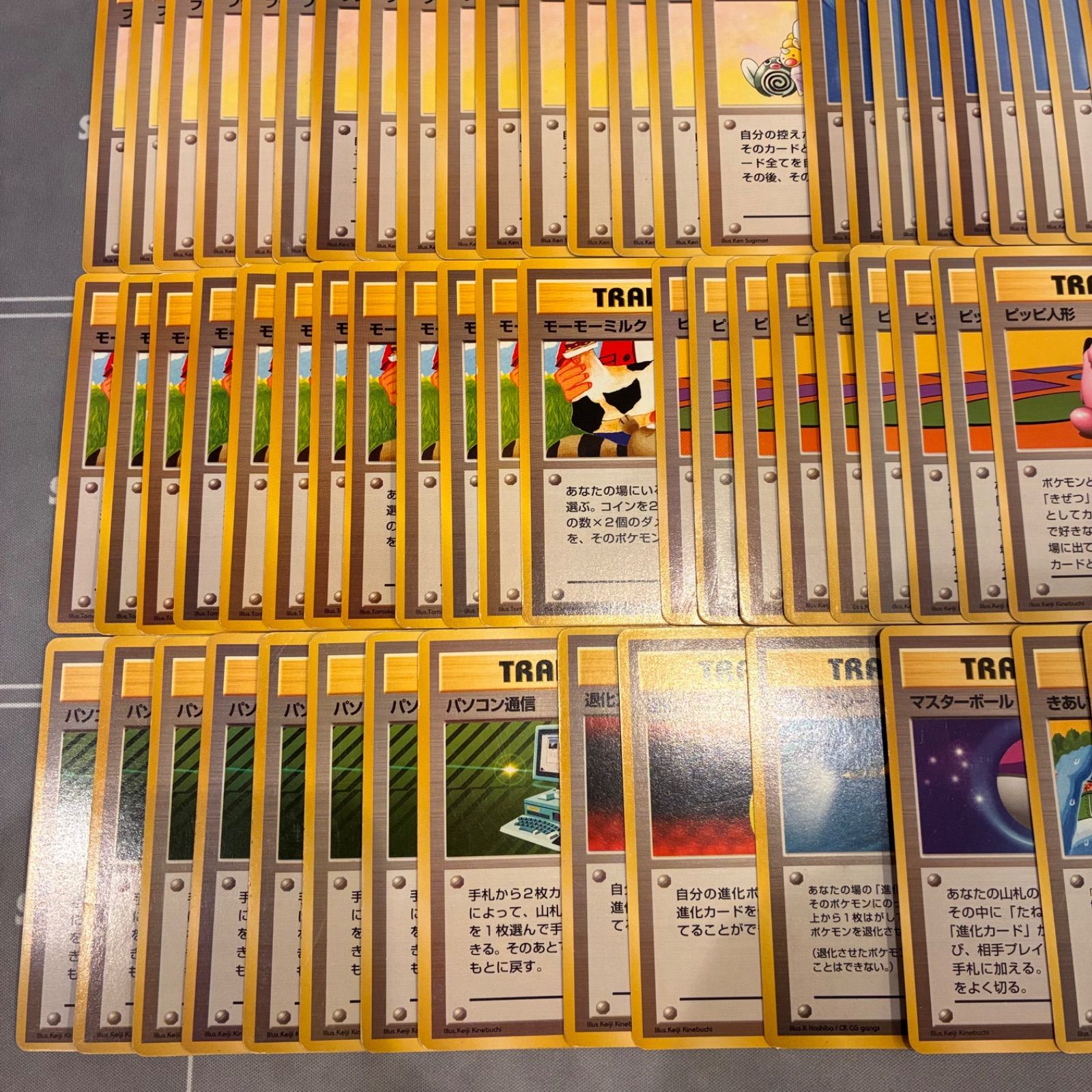 B061 ポケモンカード 旧裏 トレーナーズ まとめ売り 124枚 - メルカリ