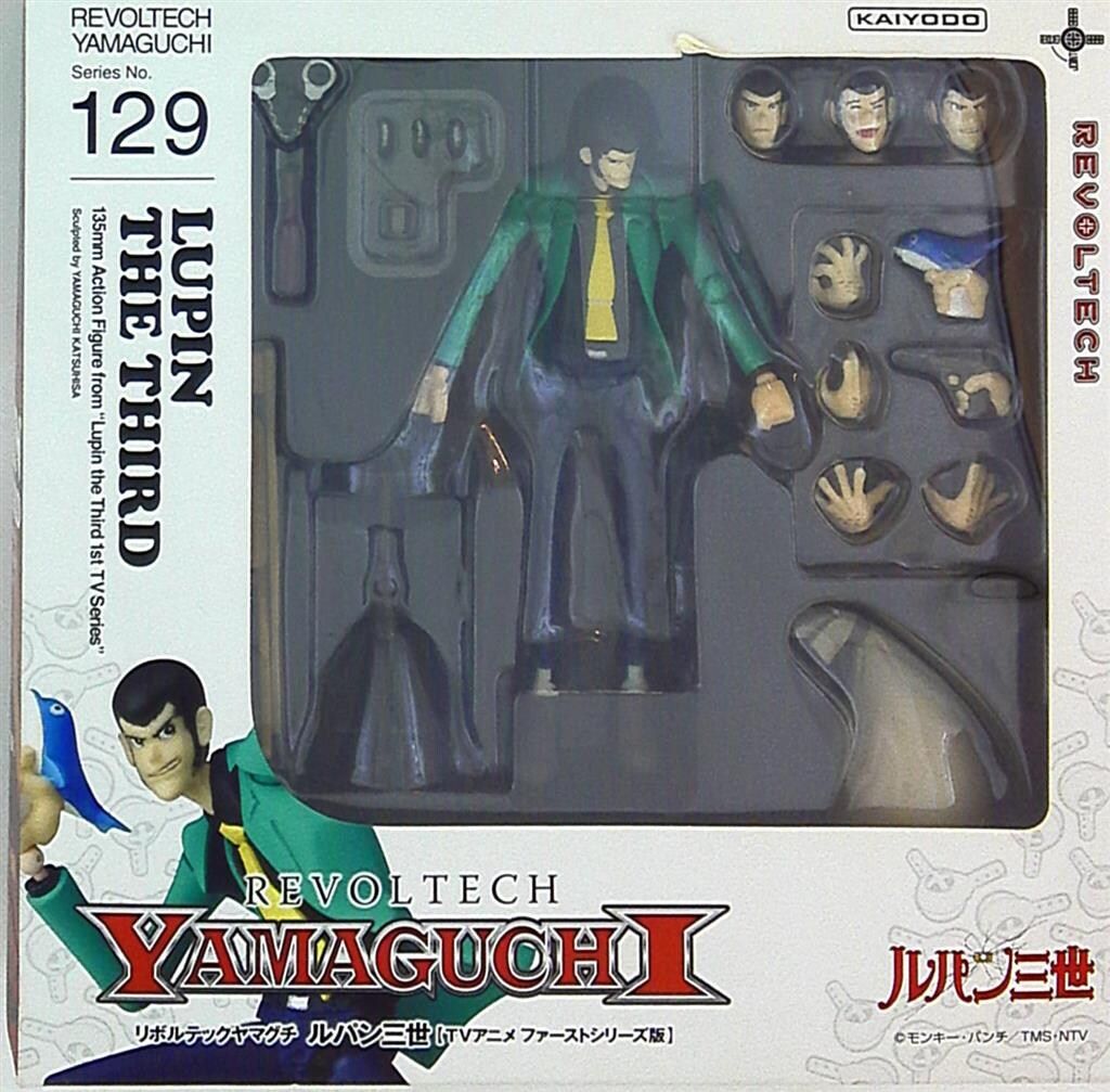 海洋堂 リボルテックヤマグチ ルパン三世 アニメ1st版(緑ジャケット