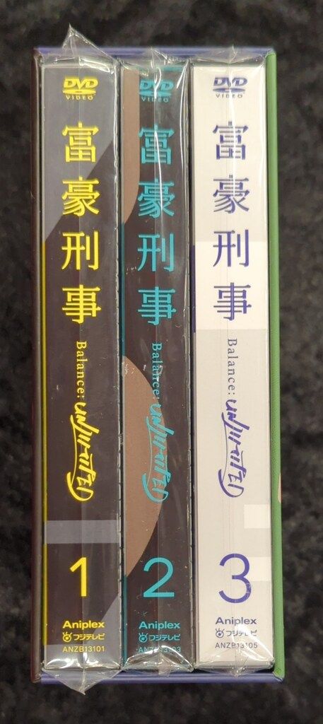 未開封 アニメDVD 共通特典BOX付)富豪刑事 Balance UNLIMITED 完全生産