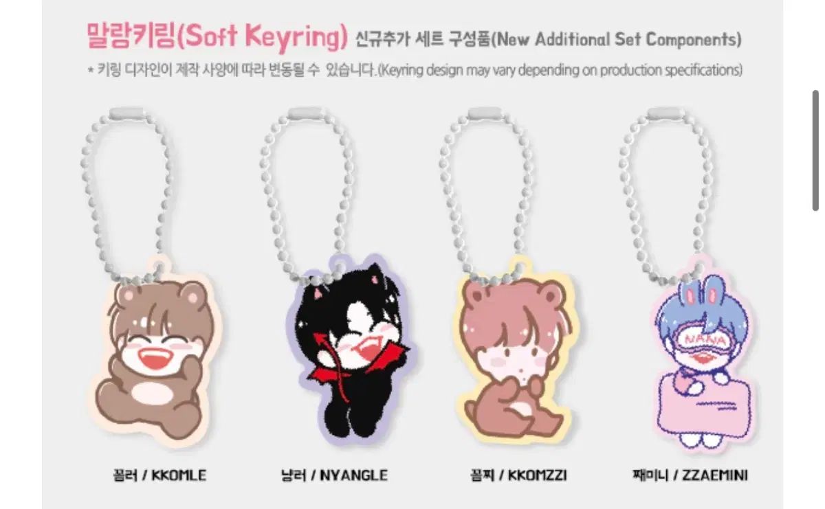 NCT DREAM ぬいぐるみ ジェミン ぬいぐるみ ぬい - メルカリ