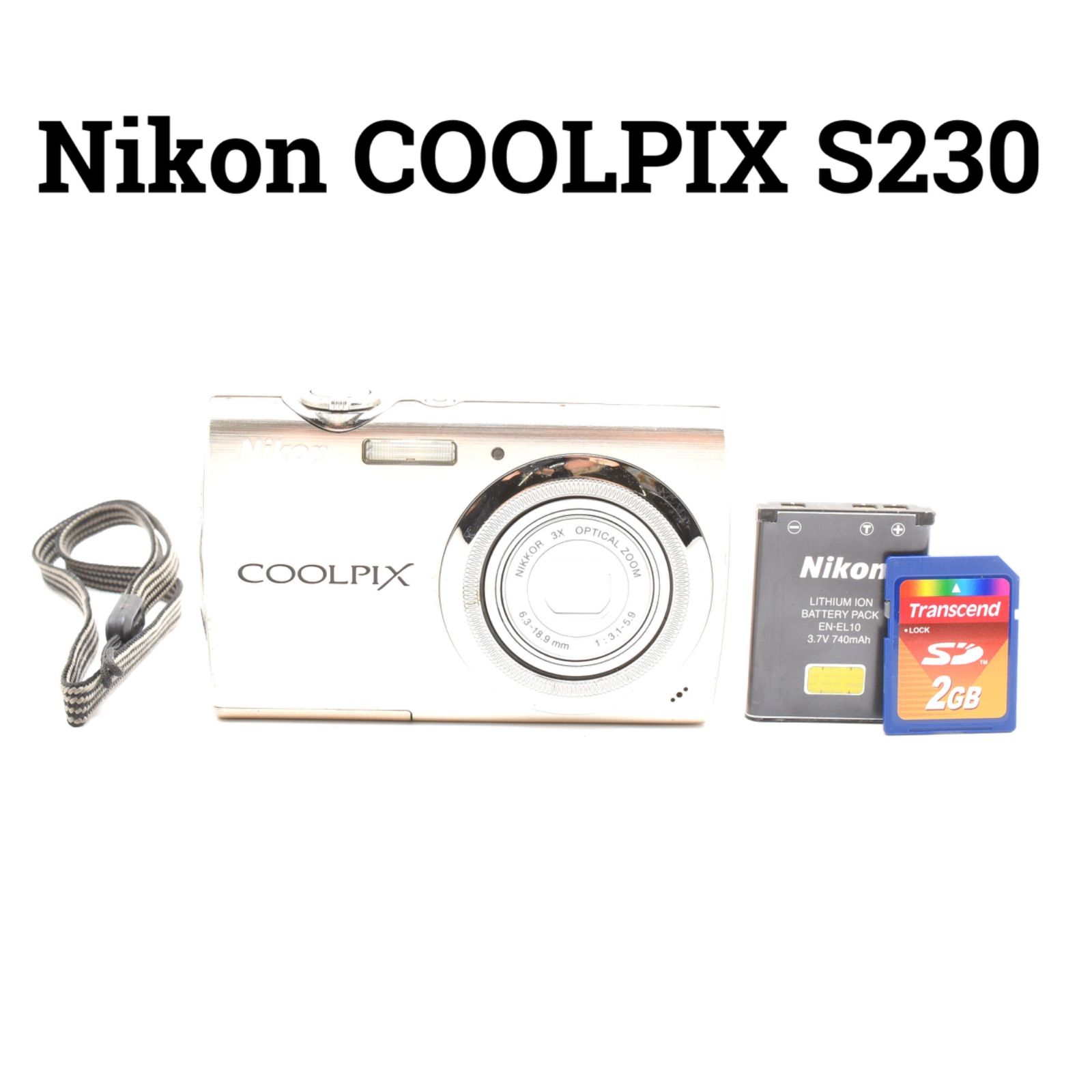 ニコン Nikon COOLPIX S230 ソリッドシルバー SDカード付き - メルカリ