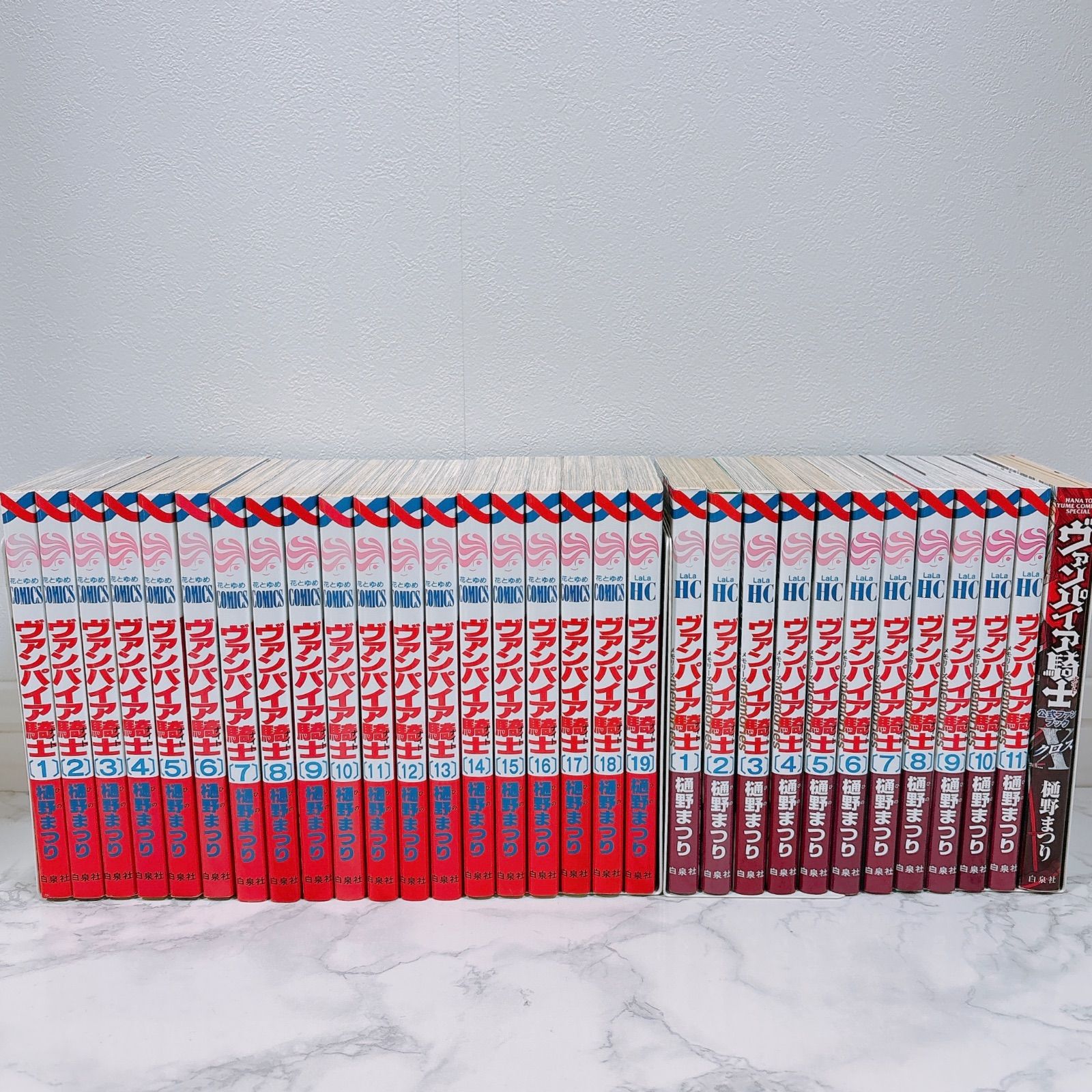 初版多数】 ヴァンパイア騎士 1〜19巻 ヴァンパイア騎士memories 1〜11