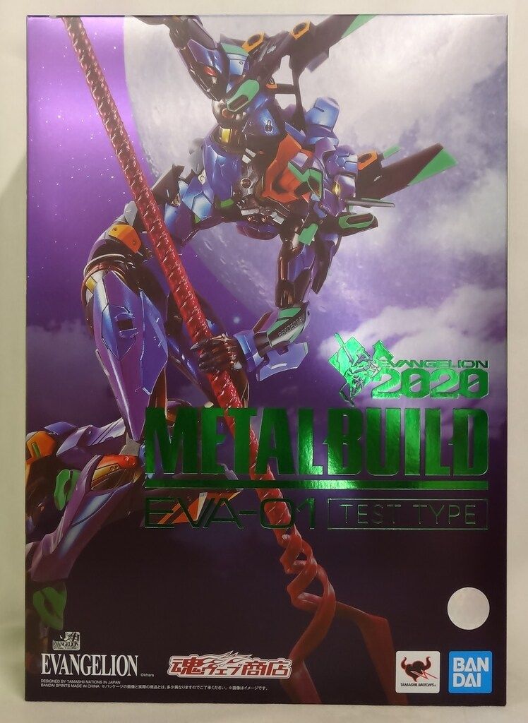 フィギュア L BUILD エヴァンゲリオン 初号機 EVA 2020 開封品