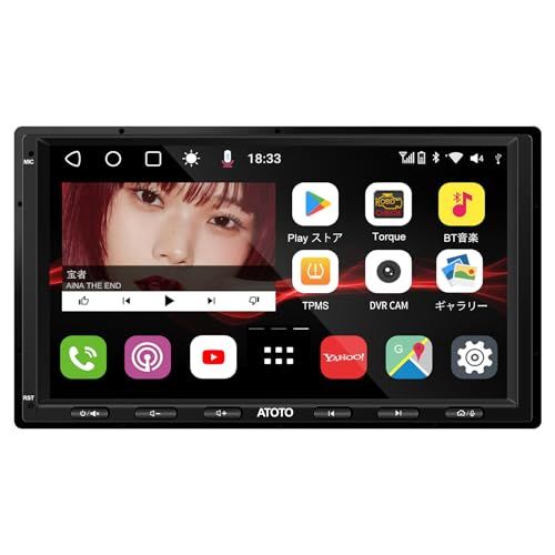 ATOTO S8MS Androidナビ 2DINディスプレイオーディオ、8コア4GB+32GB 7