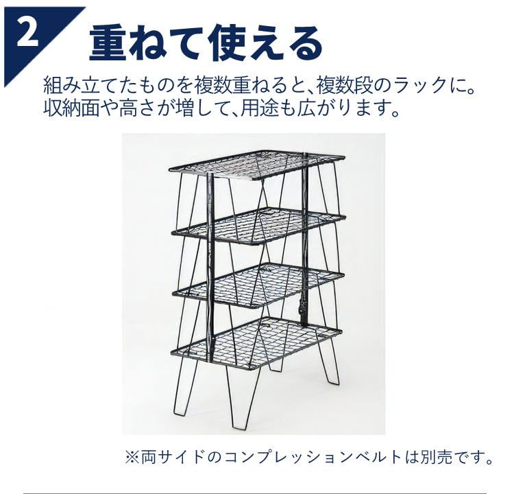 UniFlame フィールドラック ブラック トートセット 769904 オープン