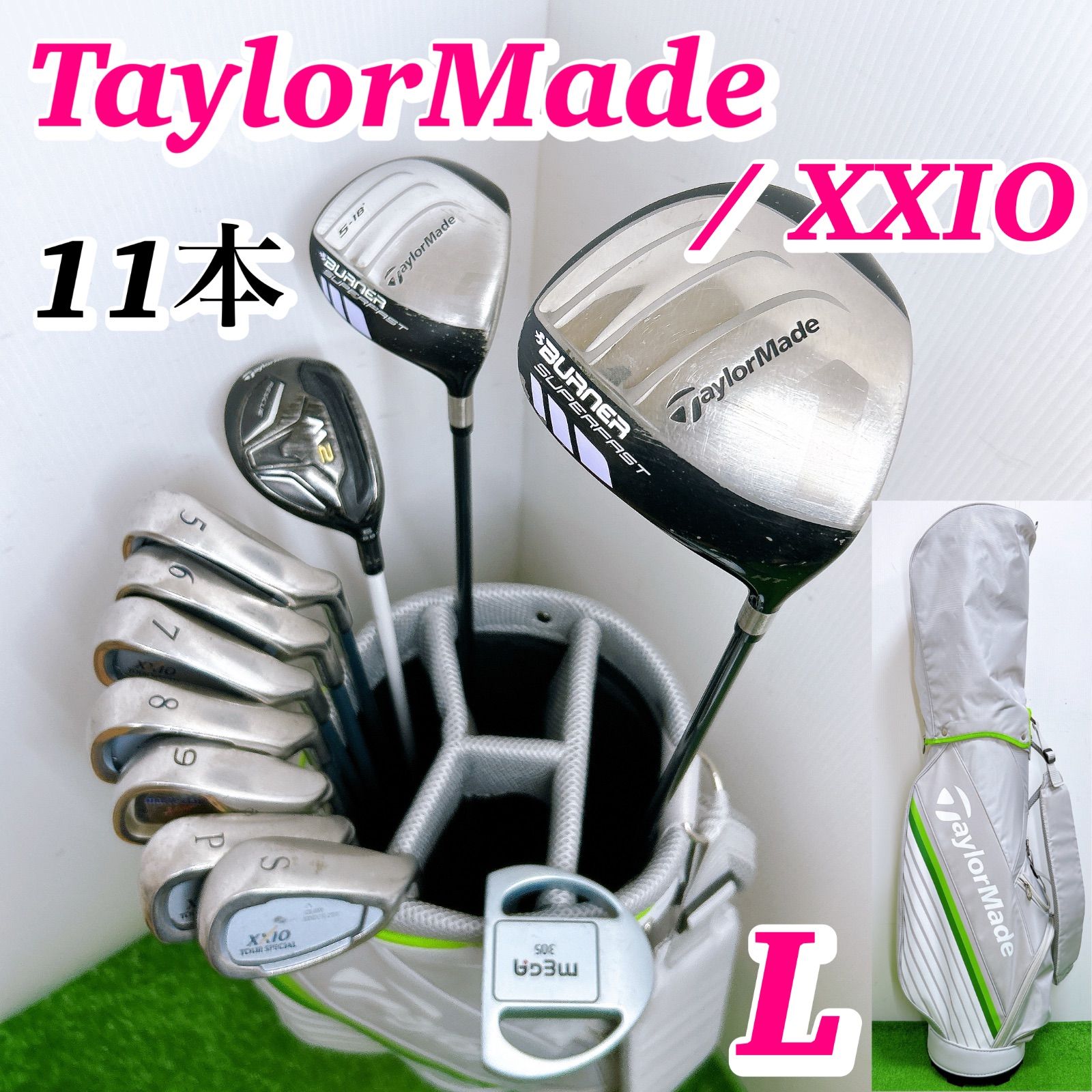 TaylorMade BURNER 11本ゴルフクラブセット 初心者 【公式通販】