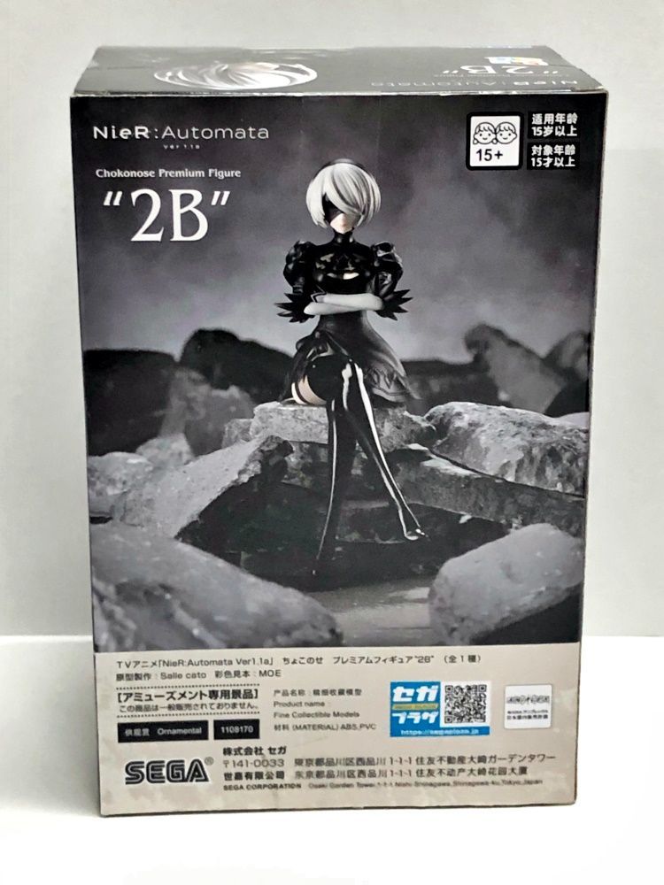 29.【未開封】2B ちょこのせプレミアムフィギュア NieR：Automata Ver1