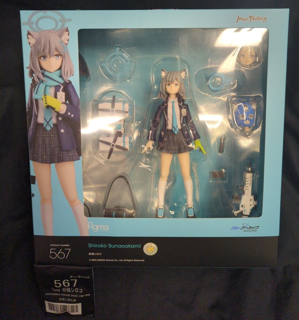 MAXFACTORY figma 砂狼シロコ 特典付 567 - メルカリ