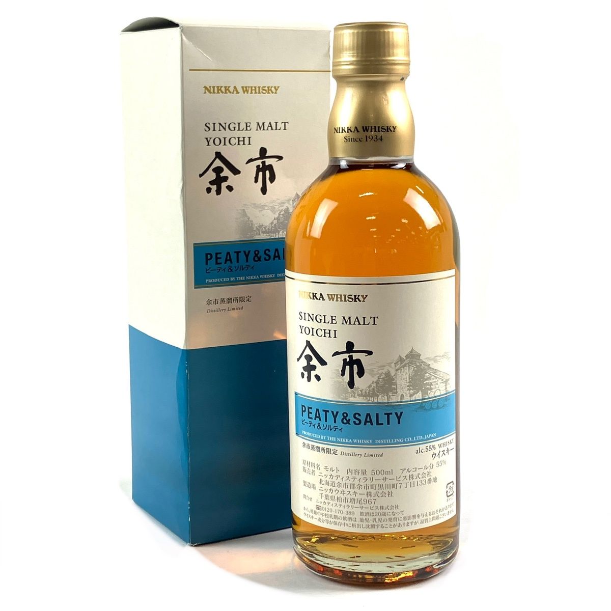 古酒】ニッカ 余市 ピーティ＆ソルティ 500ml 東京都内限定 - メルカリ