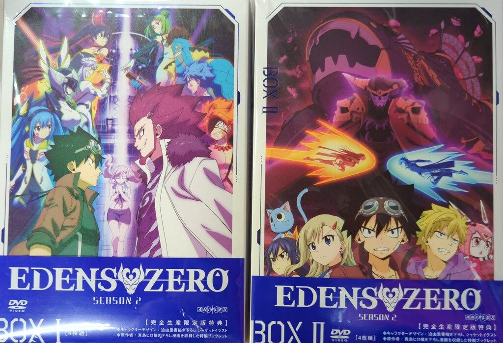 アニメDVD 全2BOX)EDENS ZERO Season 2 DVD BOX 完全生産限定版 セット
