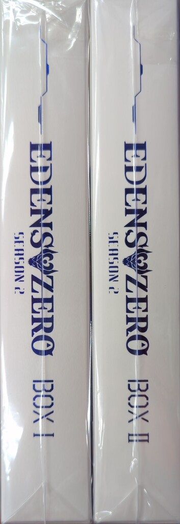 アニメDVD 全2BOX)EDENS ZERO Season 2 DVD BOX 完全生産限定版 セット