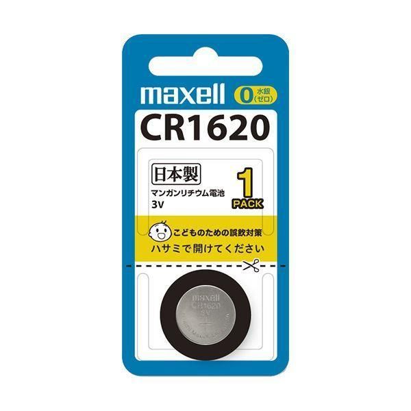 まとめ売り Borders様 リクエスト 4点 まとめ商品