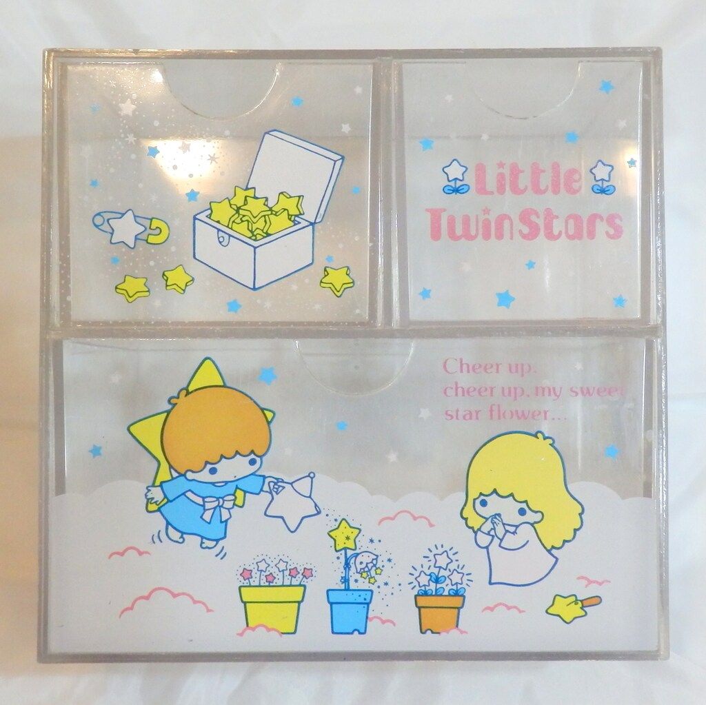 サンリオ リトルツインスターズキキララ プラチェスト クリア 1976年