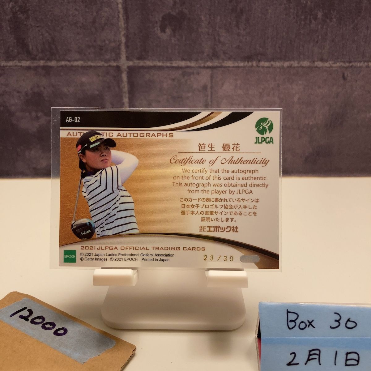 2021 EPOCH 笹生優花 Yuka Saso 23/30 直筆サインカード JLPGA JLPGA
