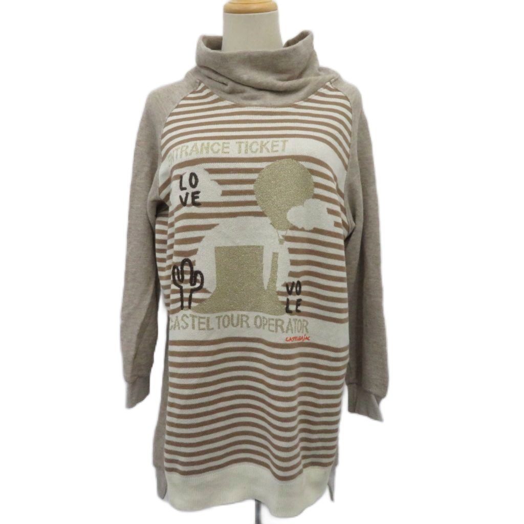 カステルバジャック CASTELBAJAC ニット セーター 44 大きいサイズ