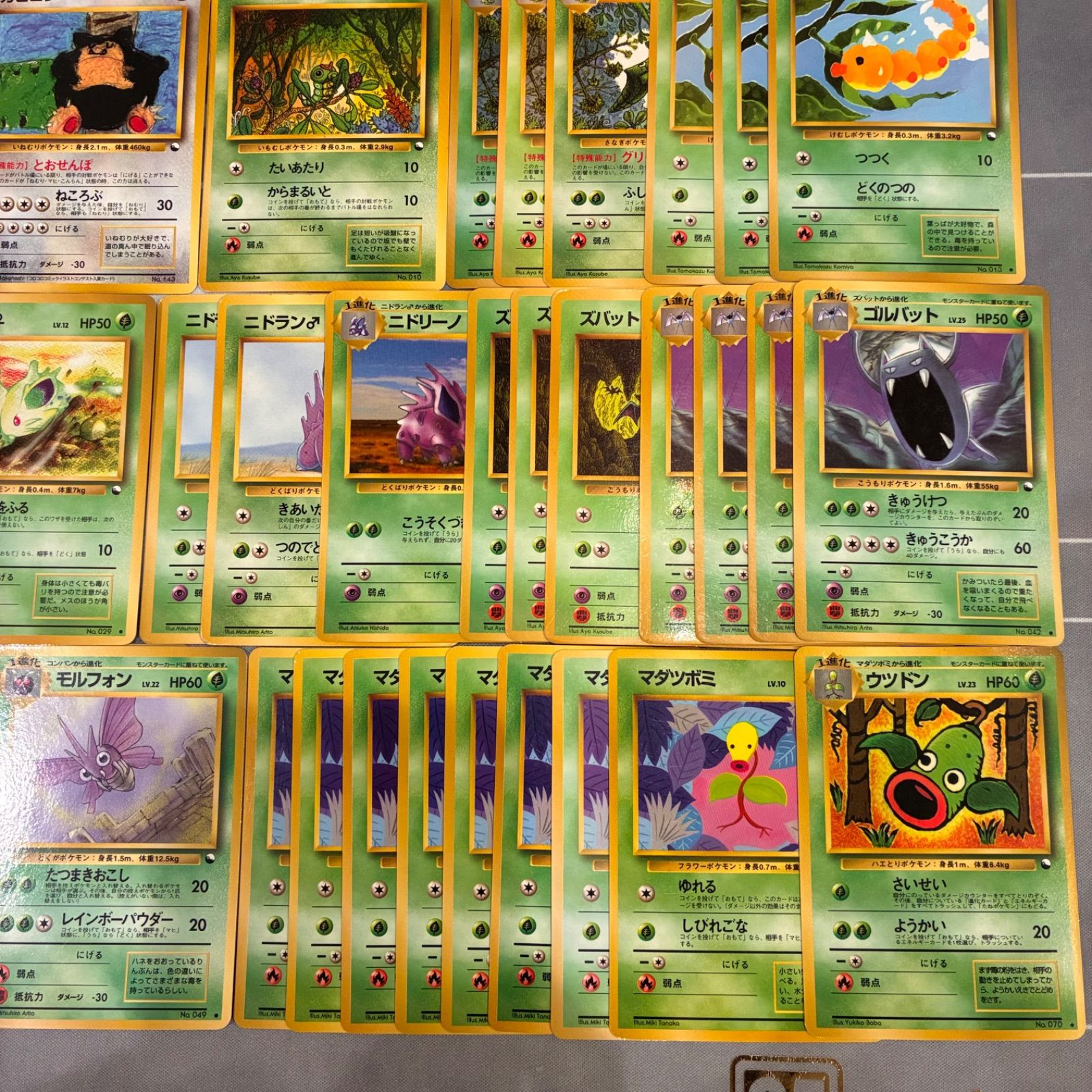 B062 ポケモンカード 旧裏 拡張シート まとめ売り 145枚 - メルカリ