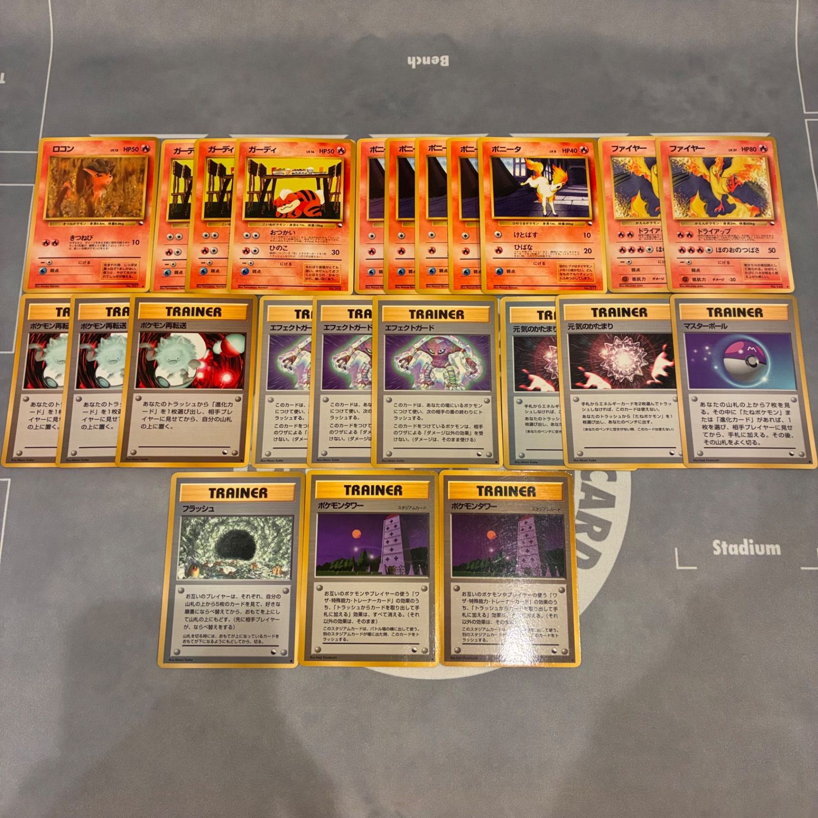 B062 ポケモンカード 旧裏 拡張シート まとめ売り 145枚 - メルカリ