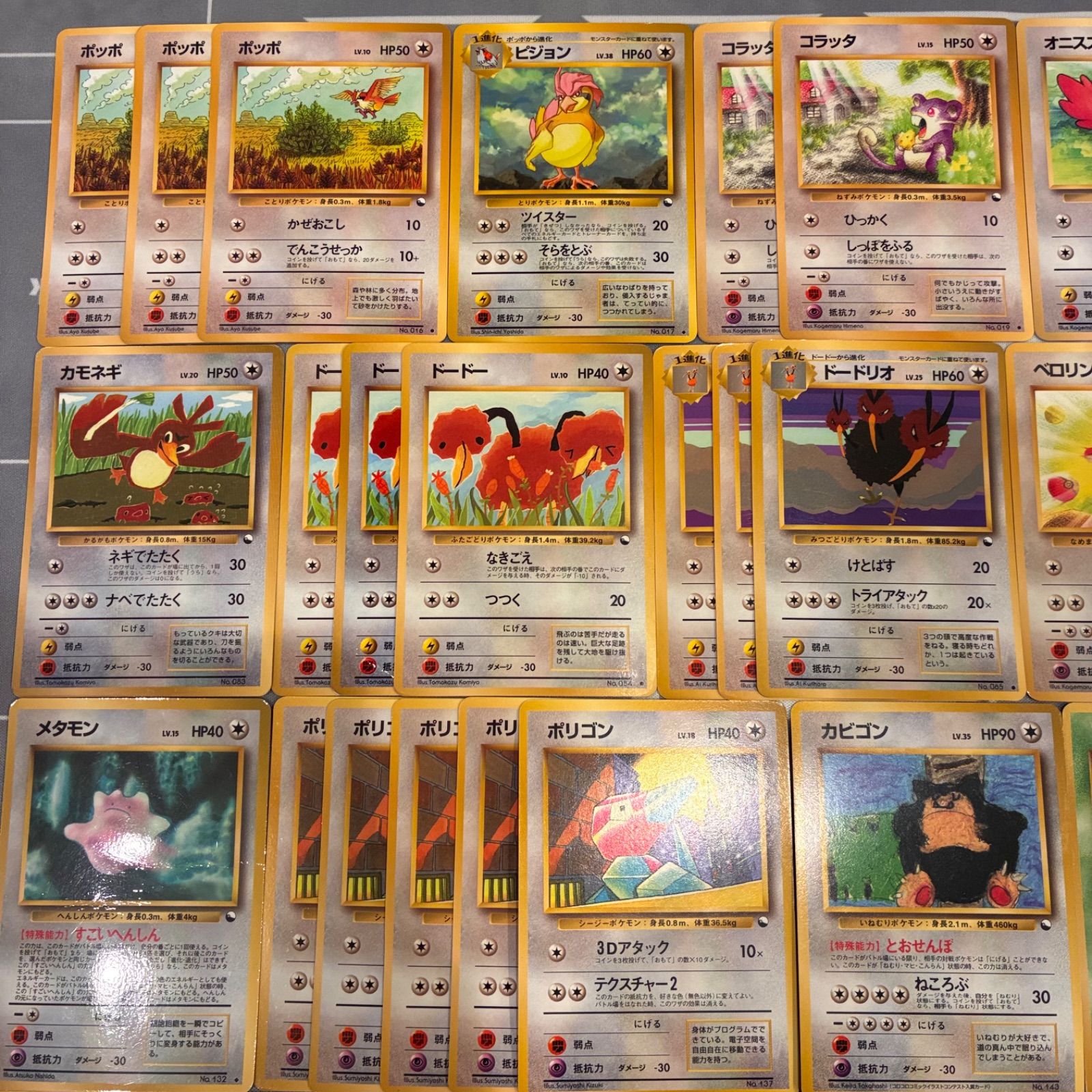 B062 ポケモンカード 旧裏 拡張シート まとめ売り 145枚 - メルカリ