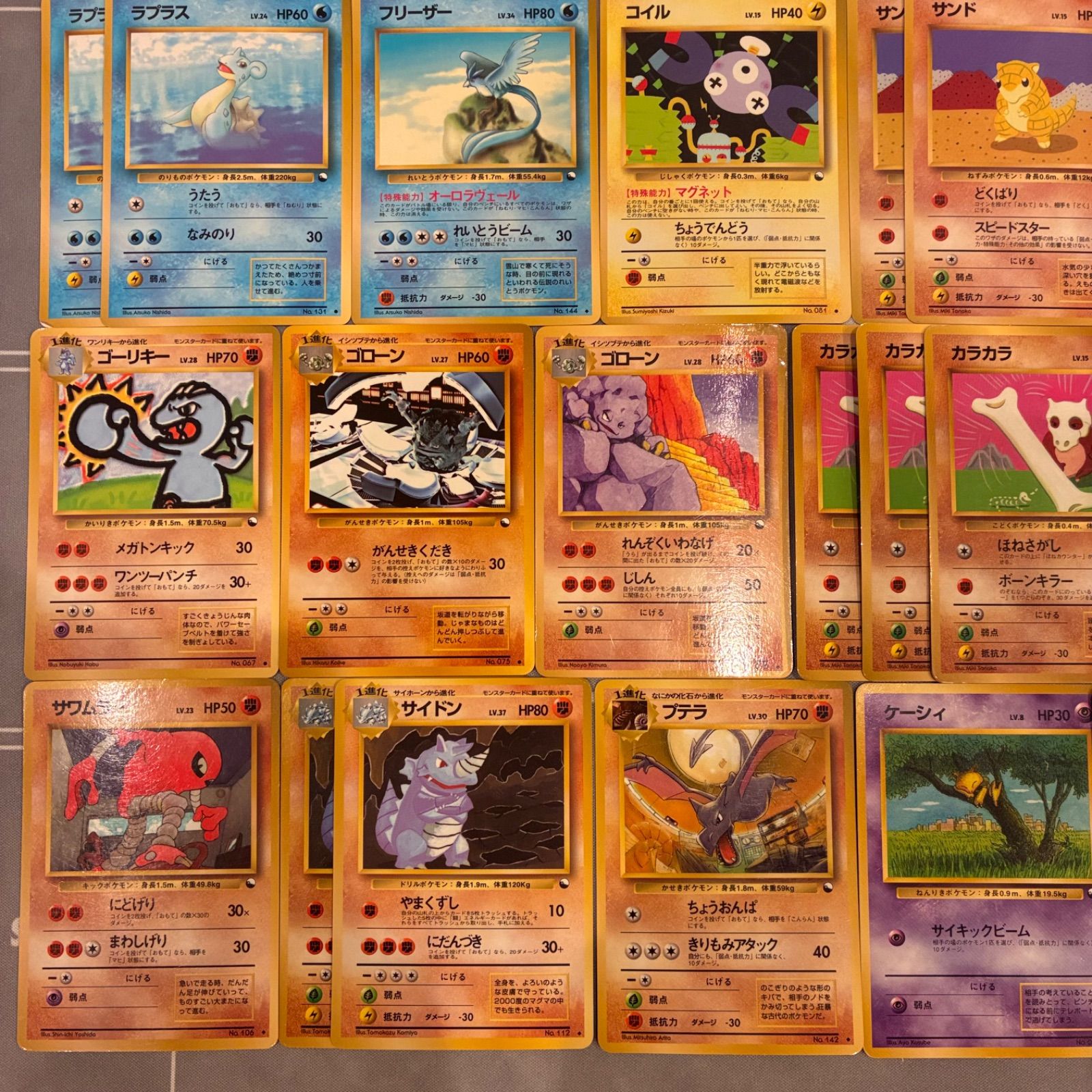 B062 ポケモンカード 旧裏 拡張シート まとめ売り 145枚 - メルカリ
