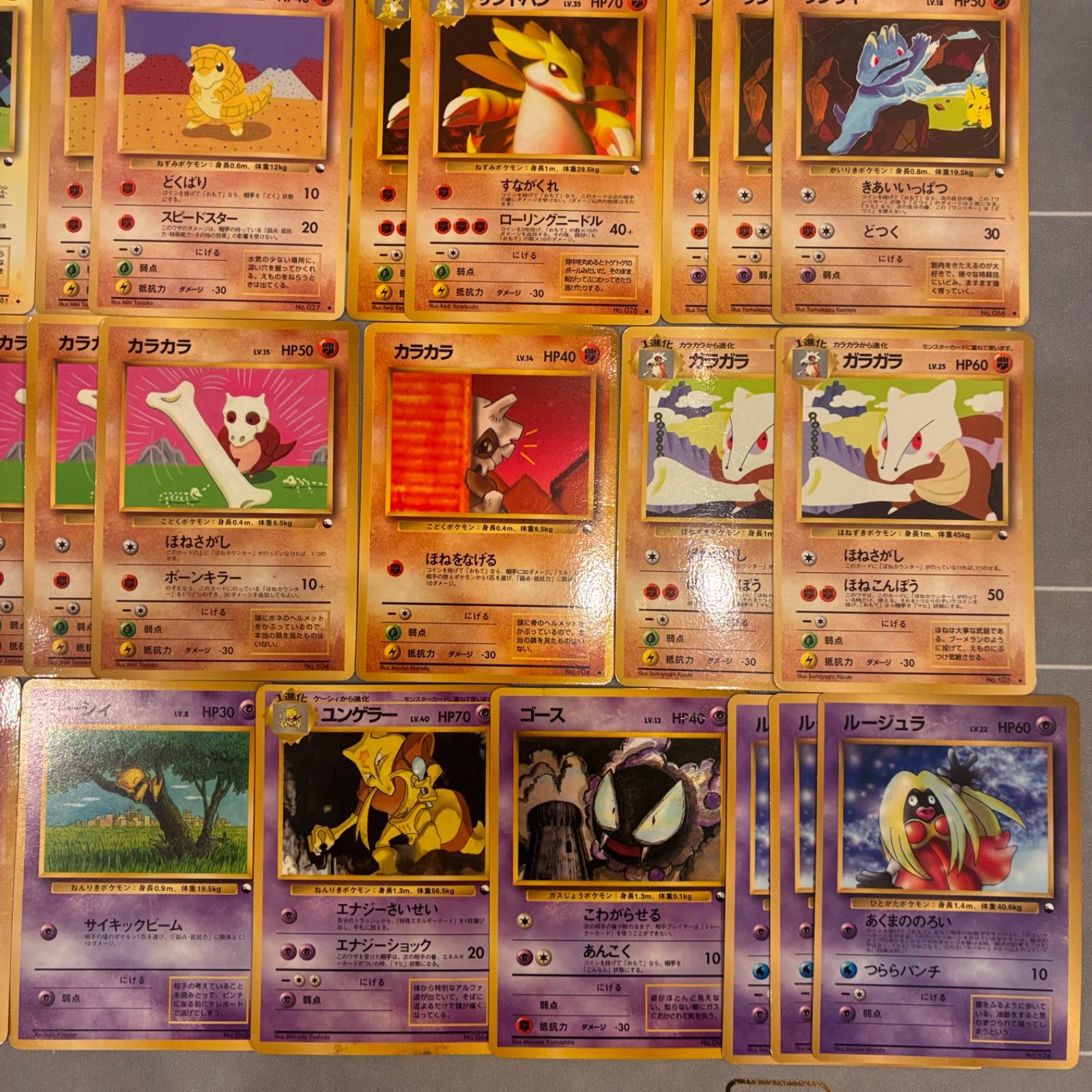 B062 ポケモンカード 旧裏 拡張シート まとめ売り 145枚 - メルカリ