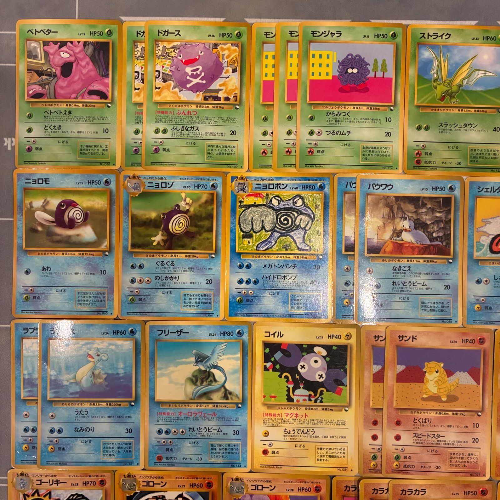 B062 ポケモンカード 旧裏 拡張シート まとめ売り 145枚 - メルカリ