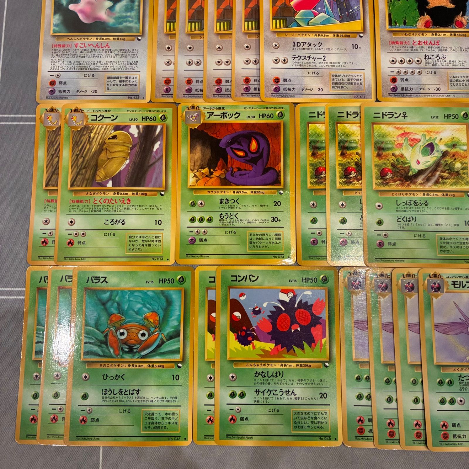B062 ポケモンカード 旧裏 拡張シート まとめ売り 145枚 - メルカリ