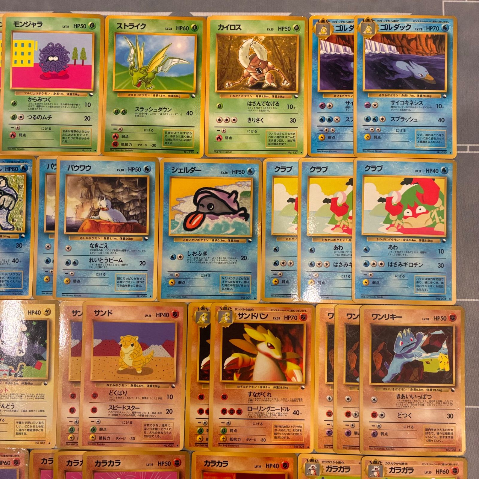 B062 ポケモンカード 旧裏 拡張シート まとめ売り 145枚 - メルカリ