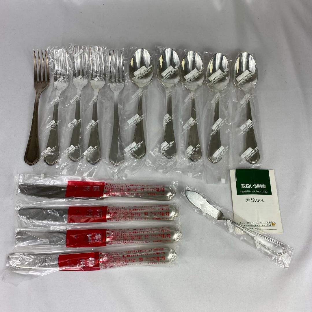 希少 SAKS (E.P.S.N) 洋白銀 フォーク スプーン など15本セット - メルカリ