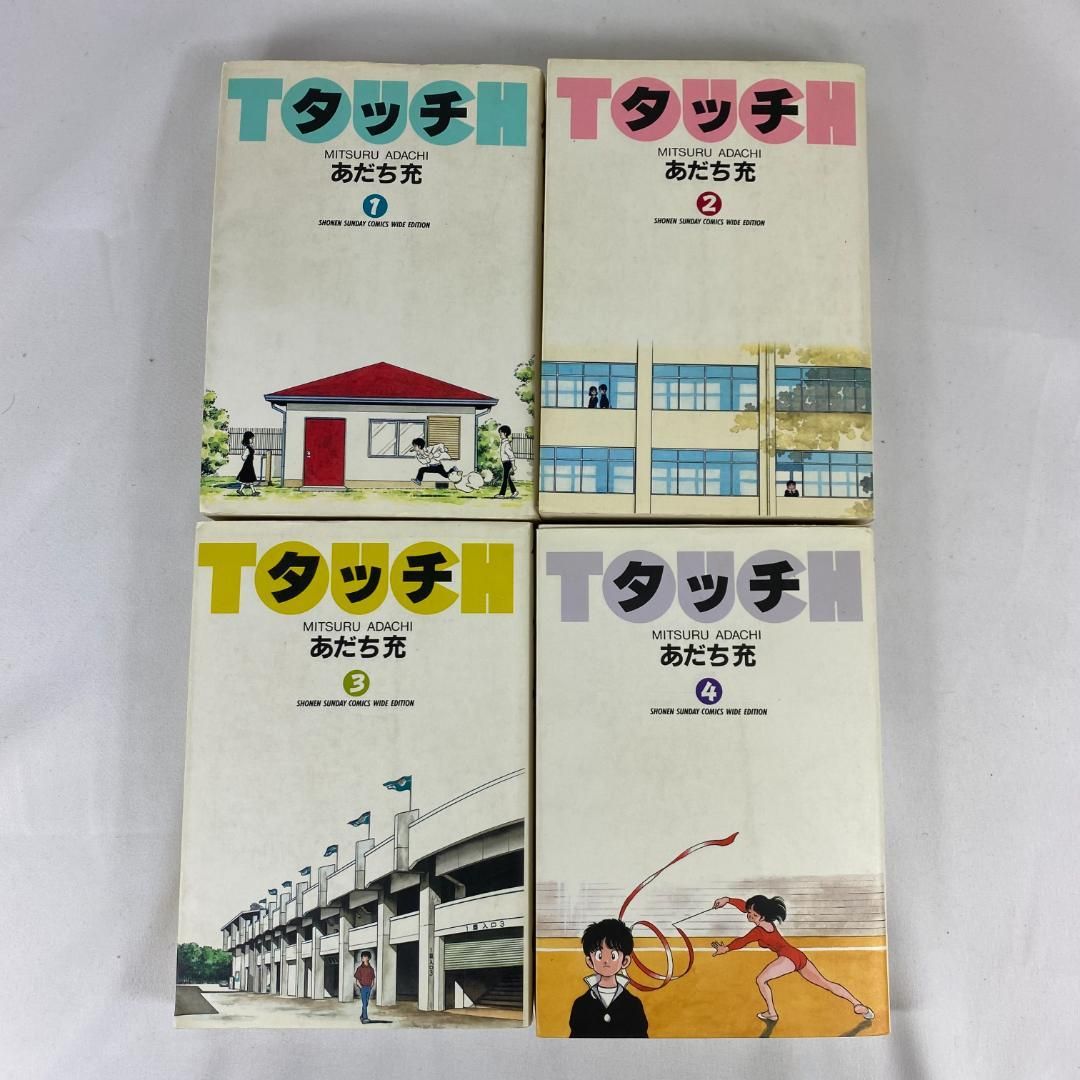 タッチ ワイド版 あだち充 全11巻 全巻セット - メルカリ