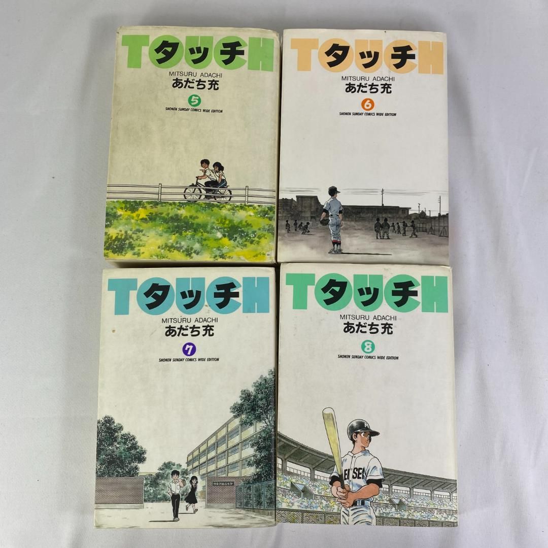 タッチ ワイド版 あだち充 全11巻 全巻セット - メルカリ