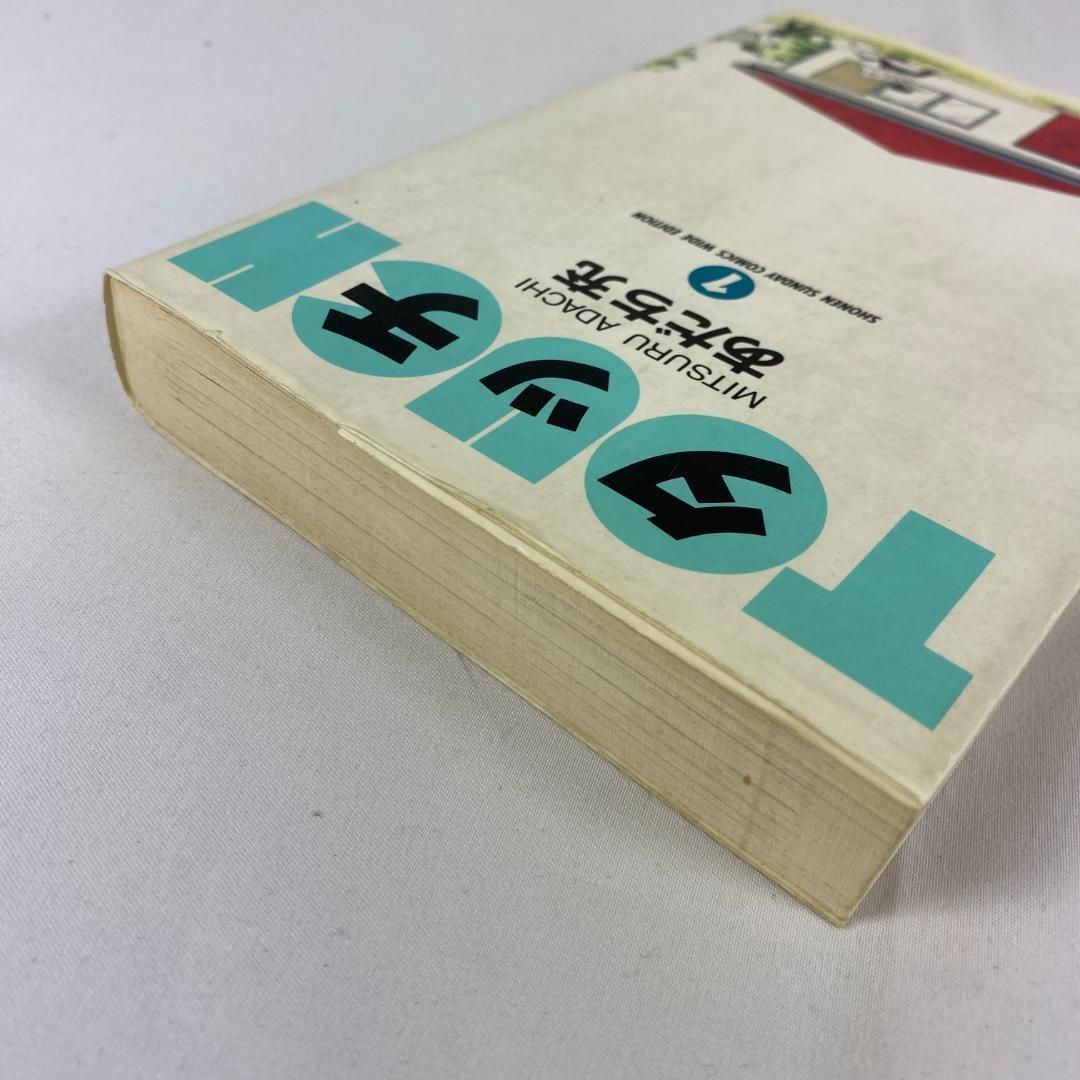 タッチ ワイド版 あだち充 全11巻 全巻セット - メルカリ