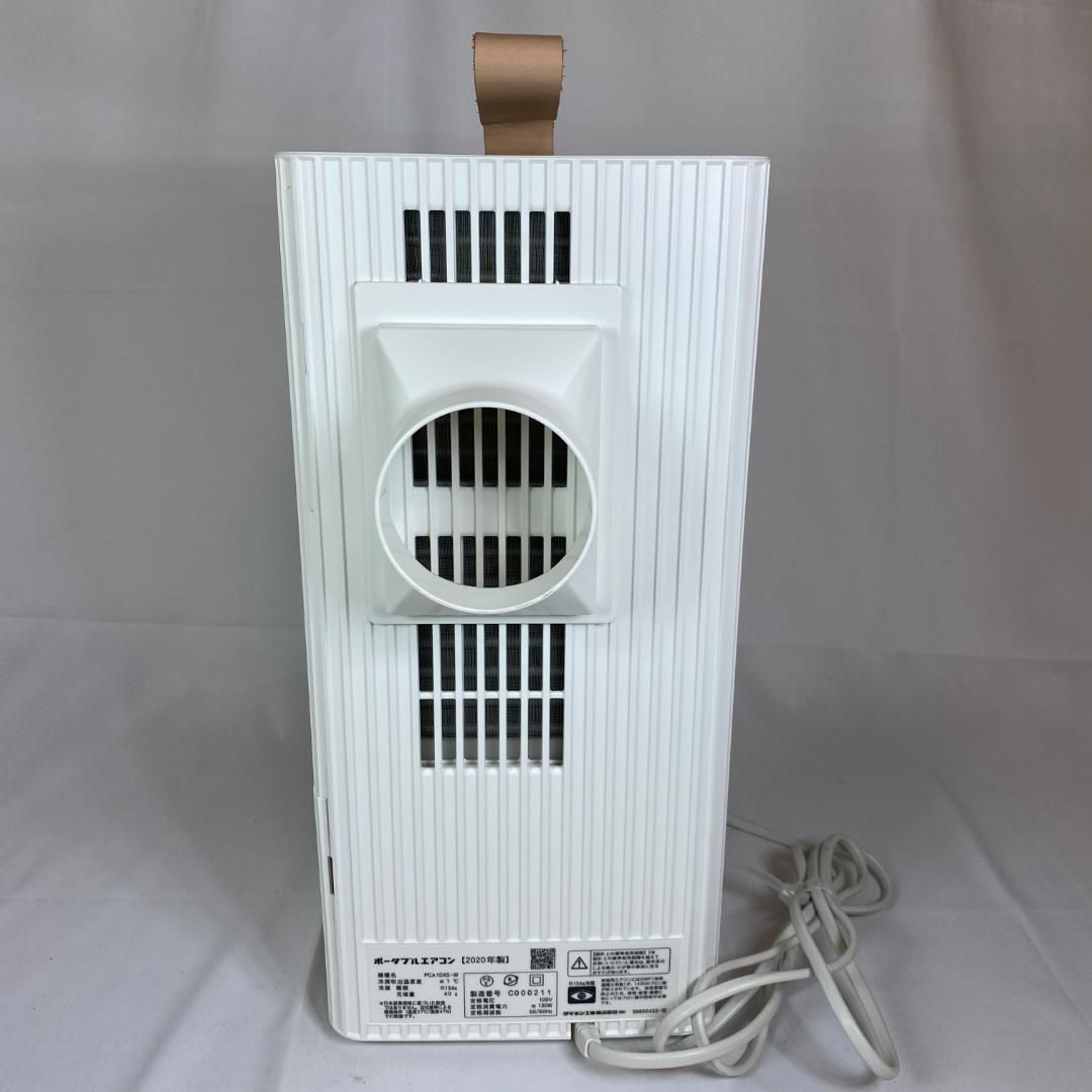 DAIKIN ポータブルルームエアコン PCA10XS-W 2020年製 - メルカリ