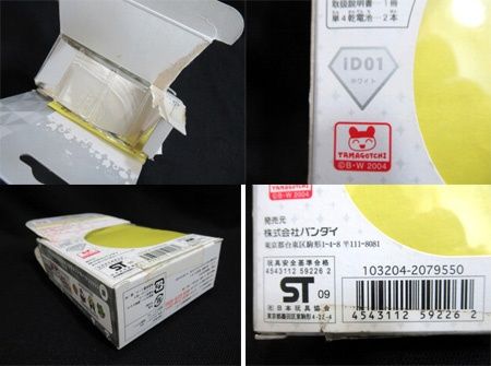 たまごっちID Tamagotchi iD ホワイト ID01 バンダイ 通確OK 中国製