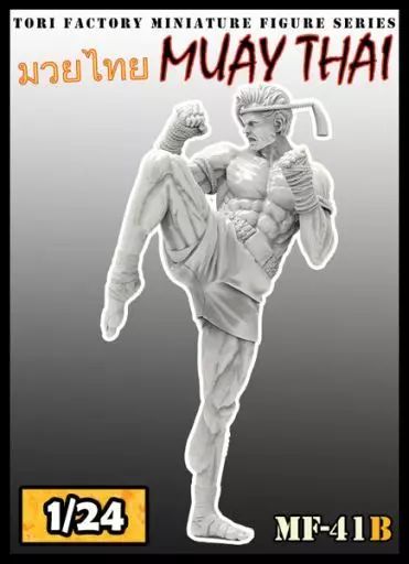 新品】プラモデル 1/24 格闘技 タイ ムエタイ 膝蹴りの型 「ミリタリー