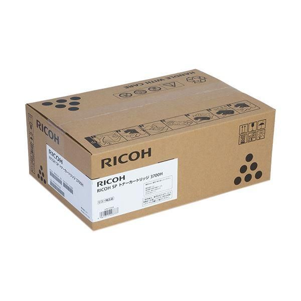 リコー SP トナーカートリッジ 3700H 513826 1個 - メルカリ