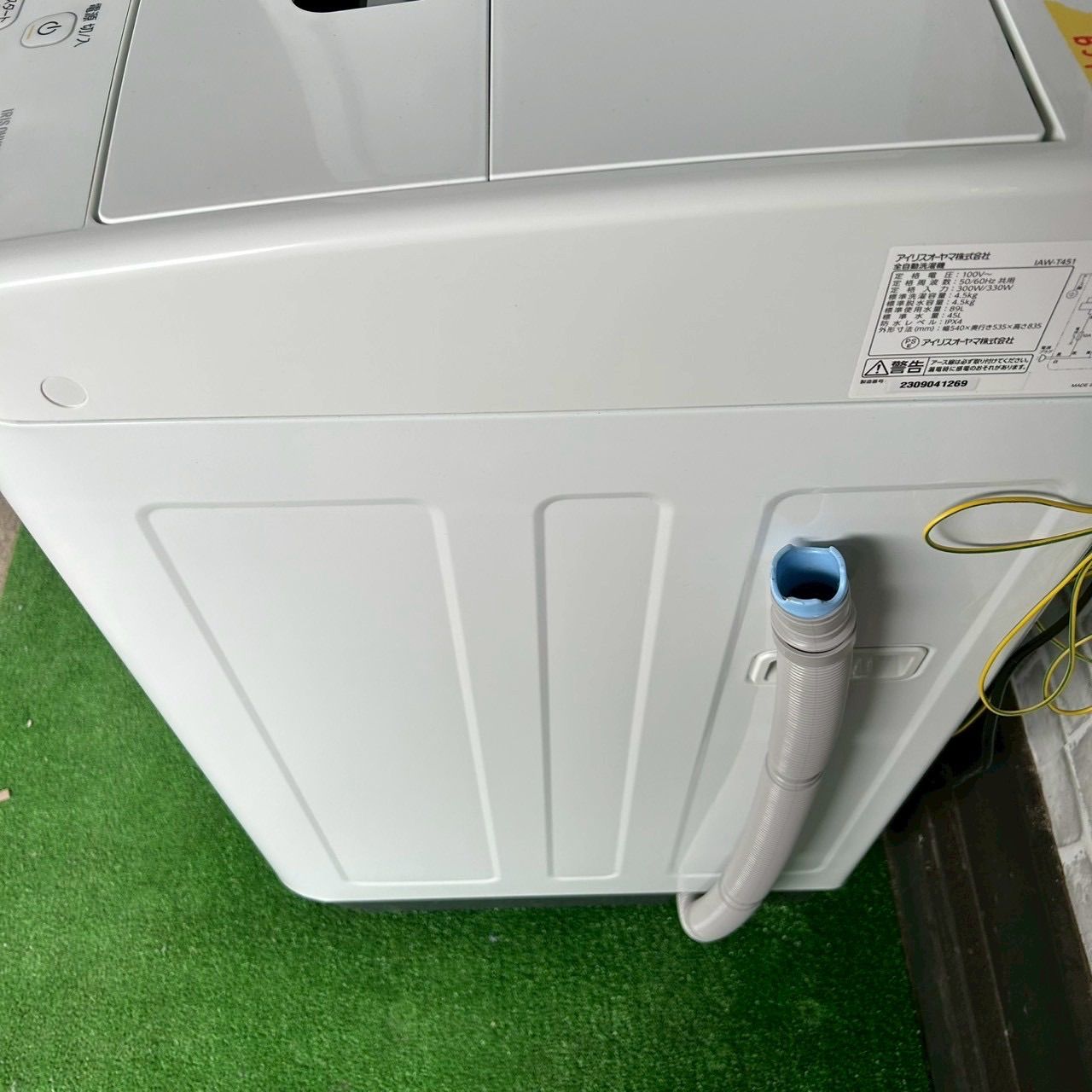 アイリスオーヤマ IRIS ohyama 2023年製 冷蔵庫 IRSD-14A-W 洗濯機 IAW 